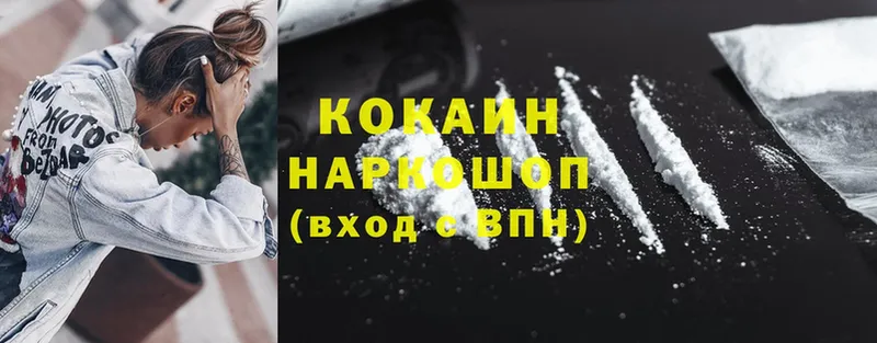 даркнет какой сайт  цена   Руза  Cocaine Эквадор 