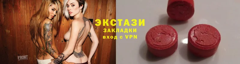 где купить наркотик  Руза  Экстази 280 MDMA 